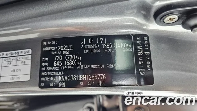 Kia Ray 2021 thumb 7