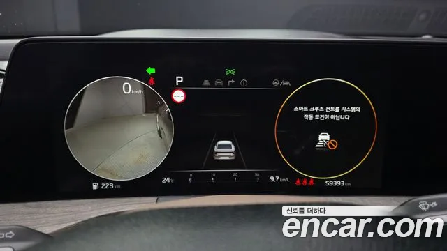 Kia K8 2022 thumb 8