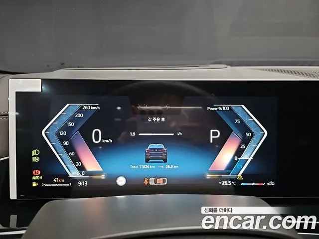 BMW X6 2025 thumb 11