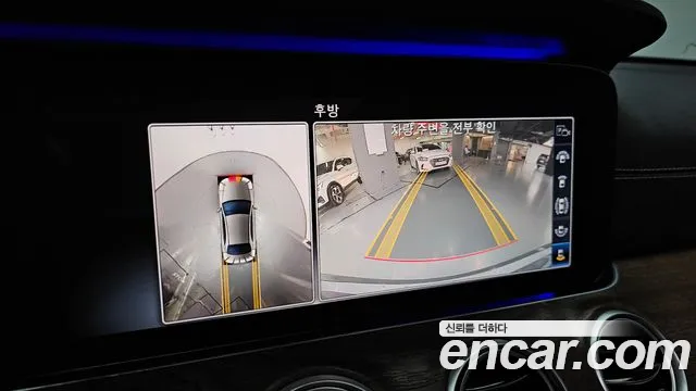 Mercedes-Benz E-Class 2020 thumb 2