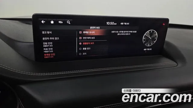 Genesis GV80 2020 thumb 8
