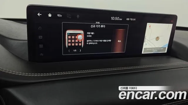 Genesis GV80 2020 thumb 9