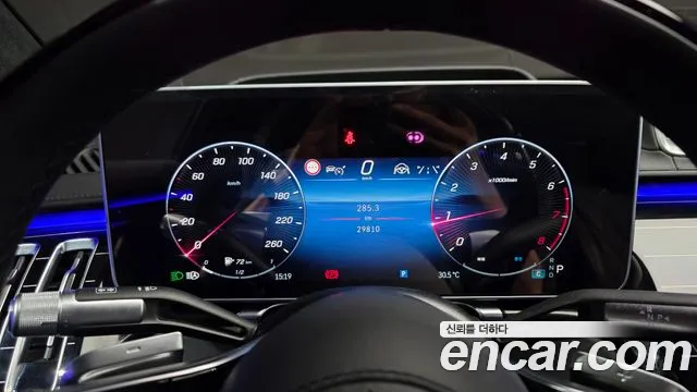 Mercedes-Benz S-Class 2023 thumb 8
