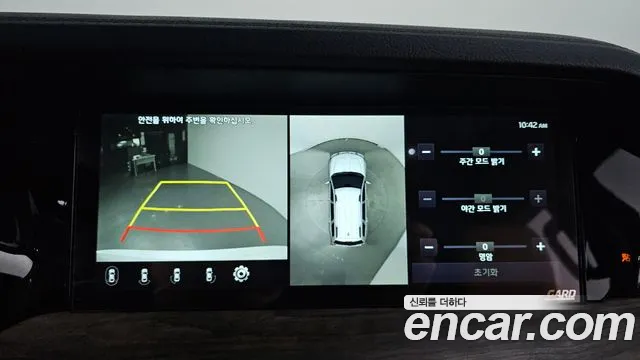 Kia Master 2020 thumb 5