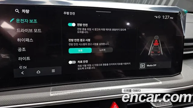 Kia K5 2026 thumb 5