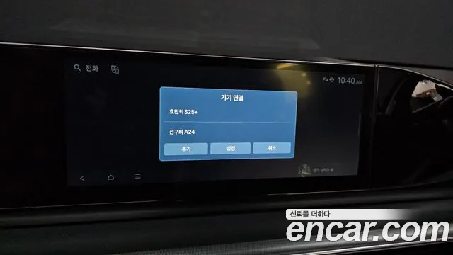 Hyundai Grandeur 2023 thumb 2