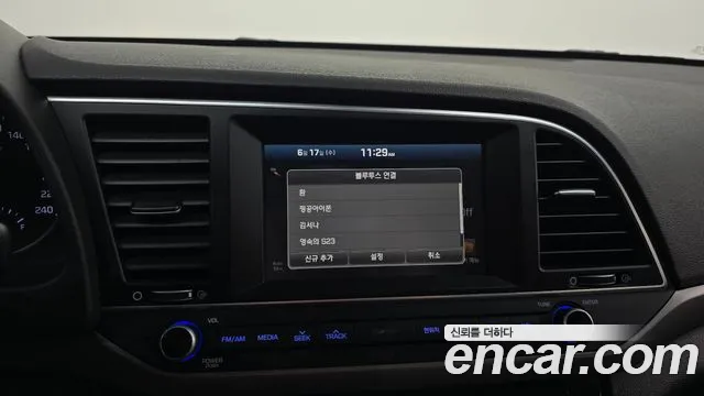Hyundai Avante 2016 thumb 4
