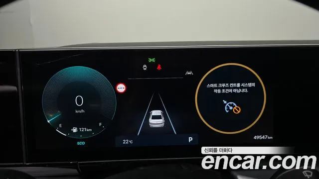 Hyundai Grandeur 2023 thumb 5