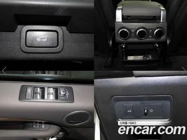 Land Rover Discovery 2017 thumb 10