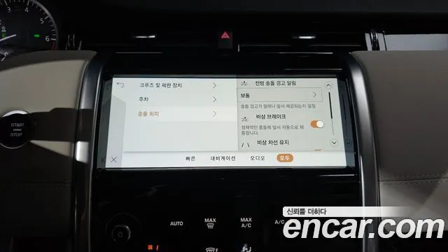 Land Rover Discovery Sport 2022 thumb 7