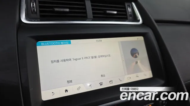 Jaguar E-Pace 2019 thumb 10
