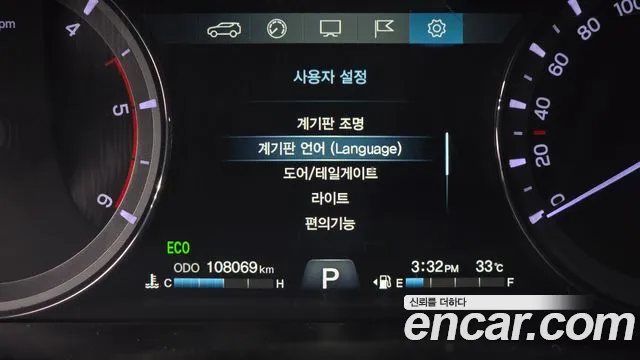 KGM Rexton 2020 thumb 2