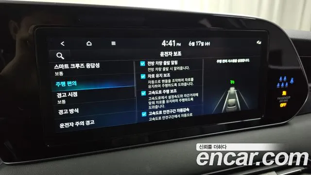 Hyundai Palisade 2022 thumb 2