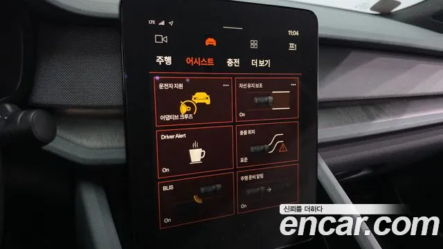 Polestar 2 2023 thumb 9