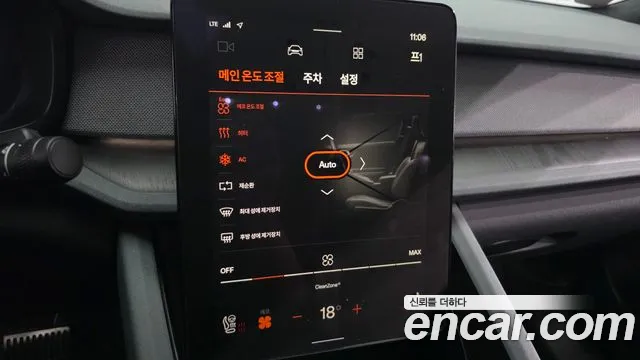 Polestar 2 2023 thumb 2