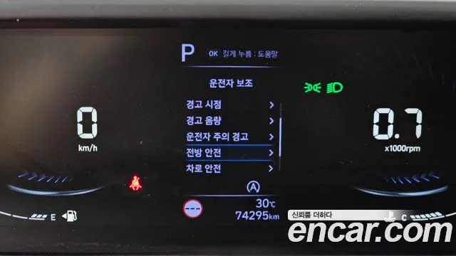 Hyundai Staria 2023 thumb 6