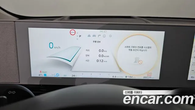 Hyundai Ioniq5 2021 thumb 11