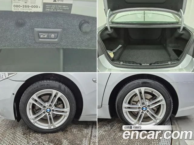 BMW 5 серии 2016 thumb 2