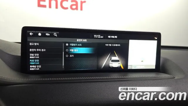 Genesis GV80 2022 thumb 2