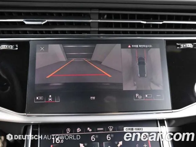 Audi Q7 2025 thumb 11