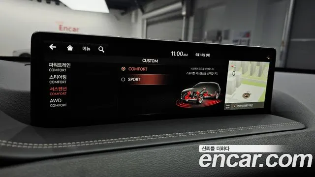 Genesis GV80 2021 thumb 7