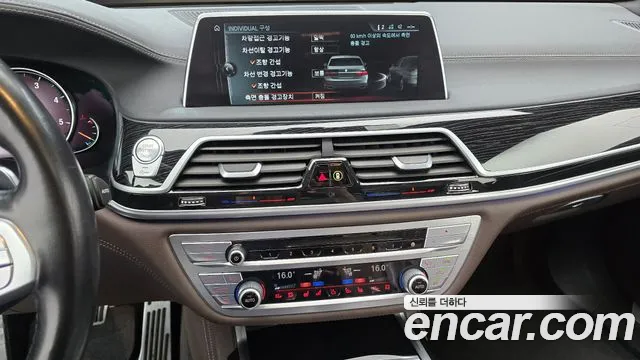 BMW 7 серии 2017 thumb 9