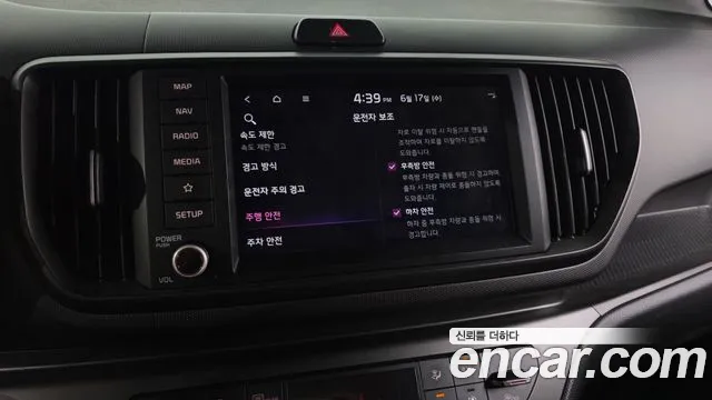 Kia Ray 2023 thumb 10