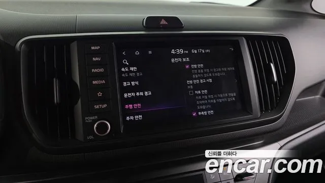 Kia Ray 2023 thumb 3