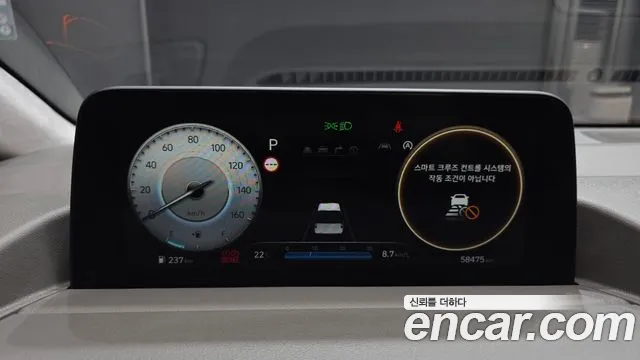 Hyundai Staria 2023 thumb 11