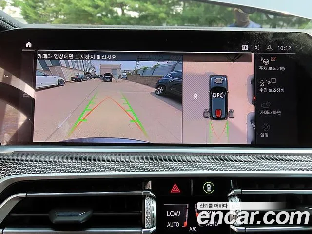 BMW X5 2020 thumb 9