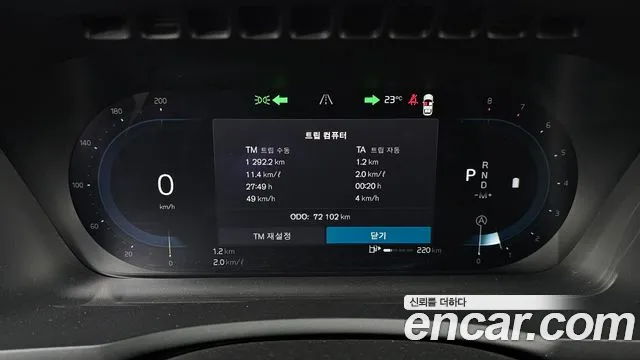 Volvo XC90 2022 thumb 11