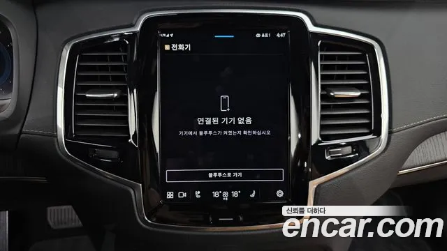 Volvo XC90 2022 thumb 3
