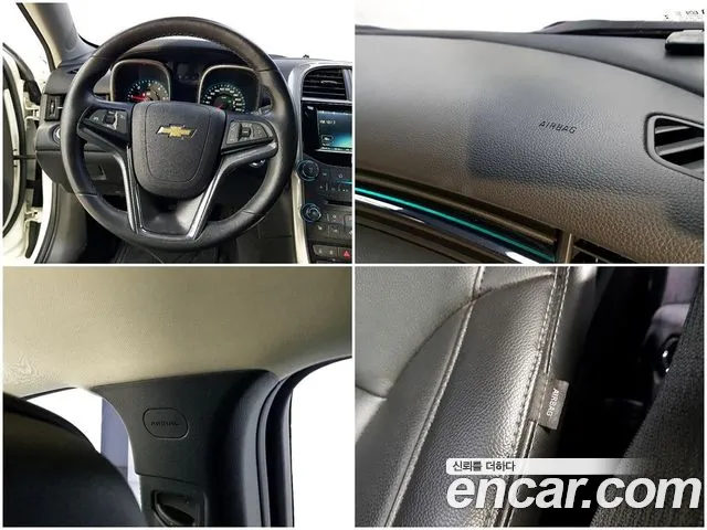 Chevrolet Malibu 2015 thumb 9