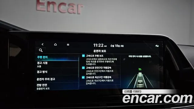 Hyundai Grandeur 2021 thumb 8
