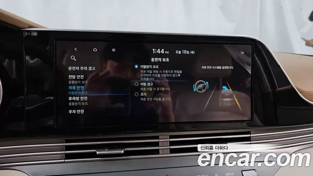 Hyundai Grandeur 2020 thumb 5