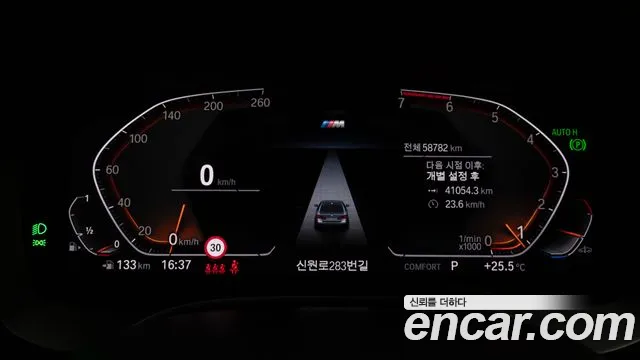 BMW 5 серии 2021 thumb 3