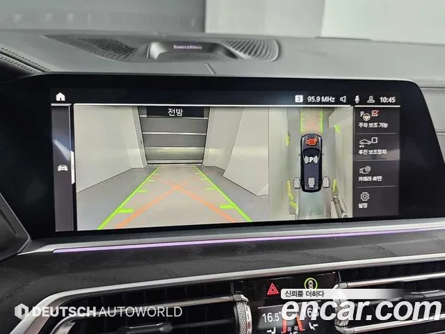BMW X7 2021 thumb 7