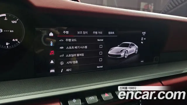 Porsche 911 2022 thumb 2