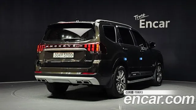 Kia Master 2020 thumb 5