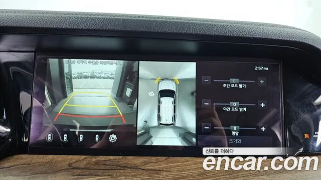Kia Master 2020 thumb 11