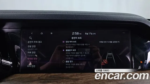 Kia Master 2020 thumb 12