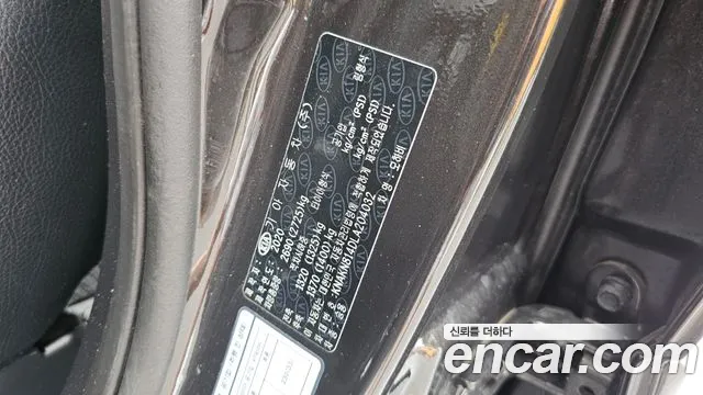 Kia Master 2020 thumb 4