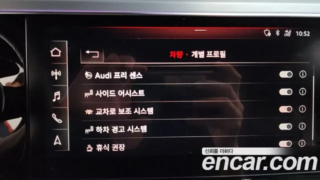 Audi e-tron 2020 thumb 6