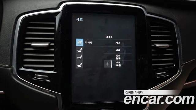 Volvo XC90 2021 thumb 12