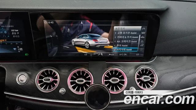 Mercedes-Benz E-Class 2016 thumb 4