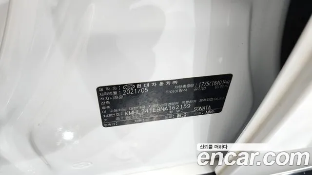 Hyundai Sonata 2021 thumb 9