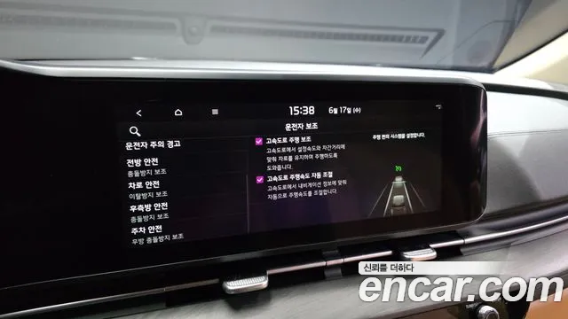 Kia Carnival 2023 thumb 3