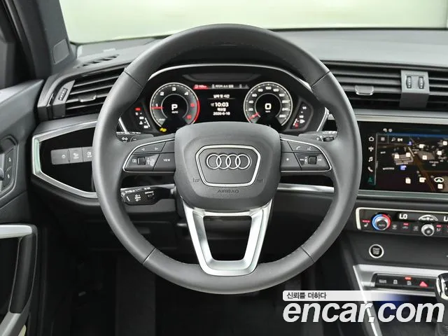 Audi Q3 2026 thumb 3