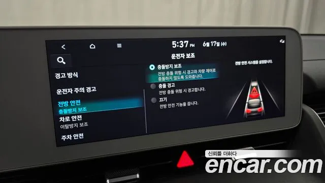Hyundai Ioniq5 2022 thumb 9