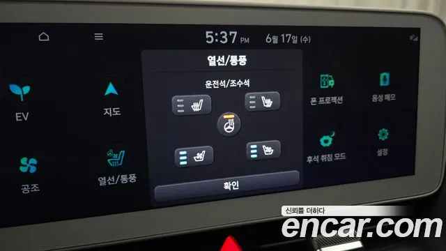 Hyundai Ioniq5 2022 thumb 4